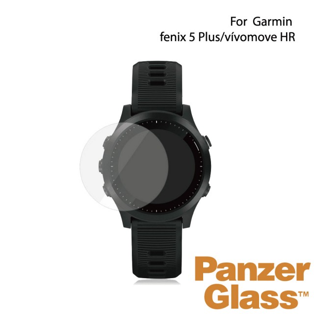 【PanzerGlass】Garmin fenix 5 Plus/vivomove HR 耐衝擊高透鋼化玻璃保護貼