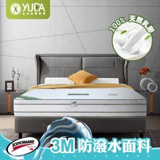 【YUDA 生活美學】軟床墊-3M防潑水+天然乳膠 法式柔情四線獨立筒床墊/彈簧床墊/單人加大3.5尺