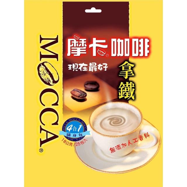 【Mocca 摩卡】拿鐵咖啡(18g/25包/袋)