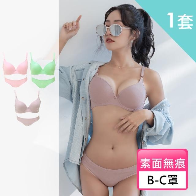 【尚芭蒂】成套 3色可選 MIT台灣製B-C/甜心馬卡龍素面透氣無痕內衣組/涼爽/集中包覆