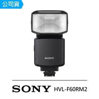 【SONY 索尼】HVL-F60RM2 閃光燈(公司貨)