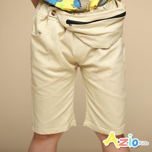 【Azio Kids 美國派】男童 短褲 可拆式拉鍊腰包純色休閒短褲(杏)