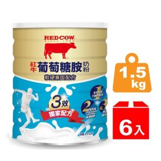 【RED COW紅牛】葡萄糖胺奶粉軟硬兼固配方1.5kgX6罐