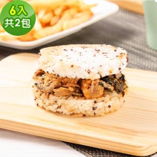 【樂活e棧】蔬食米漢堡-藜麥三杯菇2袋(6顆/袋-全素)