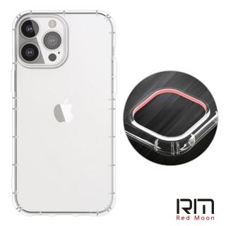 【RedMoon】APPLE iPhone 13 Pro Max 6.7吋 防摔透明TPU手機軟殼(鏡頭孔增高版)