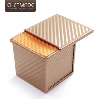 【美國Chefmade】波紋不沾低糖吐司盒-立方形-含蓋(CM032)