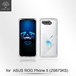 【Metal-Slim】ASUS ROG Phone 5 ZS673KS(強化軍規防摔抗震手機殼)
