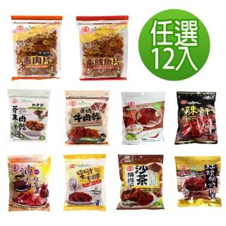 【富貴香】素肉乾系列200g-300g(12包-口味任選)