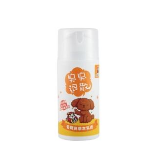【木酢達人】毛寶貝草本木酢乳膏30g(貓狗適用)