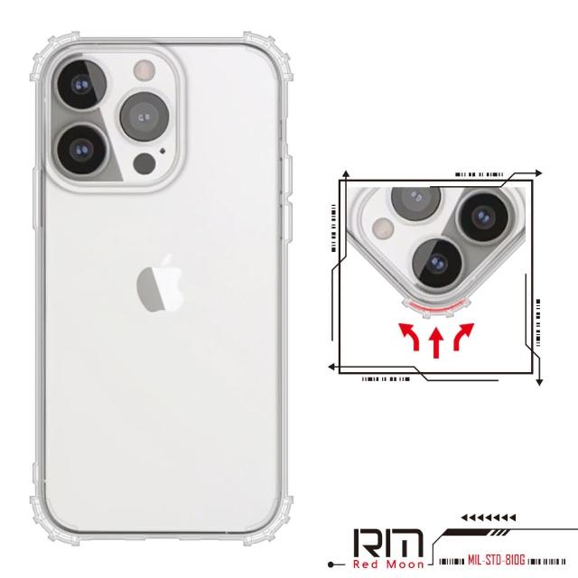 【RedMoon】APPLE iPhone 13 Pro 6.1吋 軍事級防摔軍規手機殼(鏡頭孔增高版)