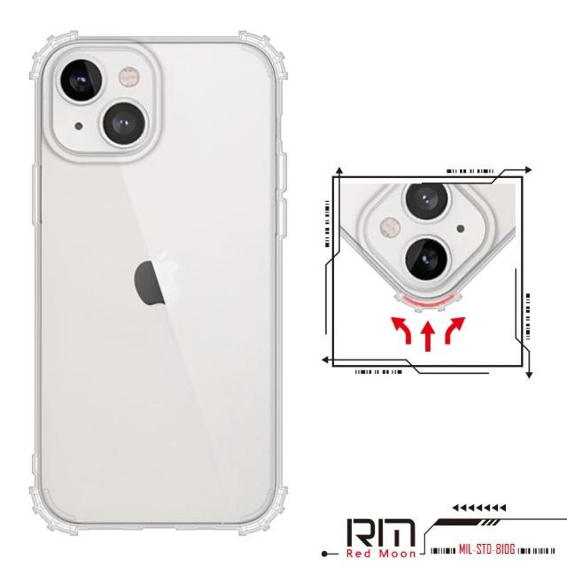 【RedMoon】APPLE iPhone 13 6.1吋 軍事級防摔軍規手機殼(鏡頭孔增高版)