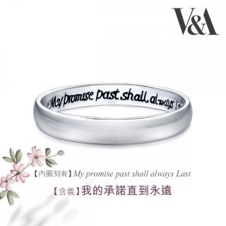 【PROMESSA】V&A博物館系列 永恆承諾 鉑金情侶結婚戒指(男戒)