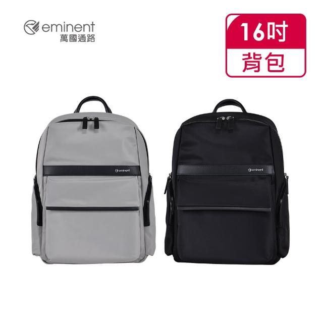 【eminent 萬國通路】16吋 輕商務背包 GN99618(共兩色)