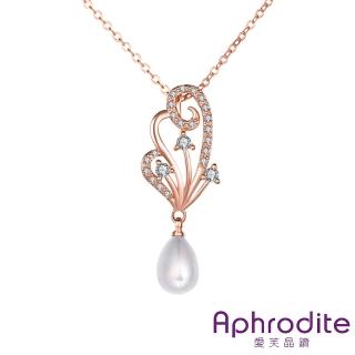 【Aphrodite 愛芙晶鑽】優雅孔雀羽扇線條華麗美鑽造型珍珠項鍊(玫瑰金色)