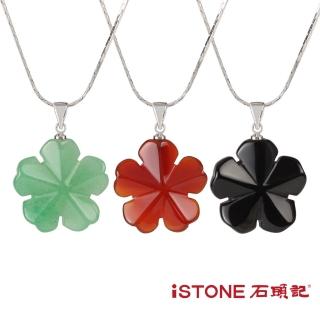 【石頭記】水晶項鍊-幸福花語(3色選)
