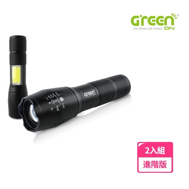 【GREENON】2入組-超強光USB變焦手電筒 進階版(變焦廣角燈頭 COB側燈 車窗擊破器)