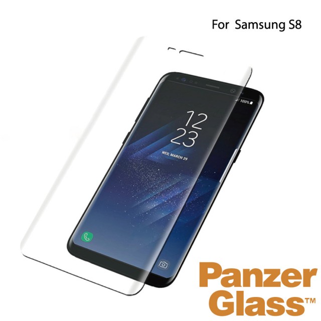 【PanzerGlass】Samsung Galaxy S8 5.8吋 3D耐衝擊高透鋼化玻璃保護貼(透明)