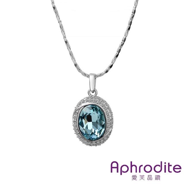 【Aphrodite 愛芙晶鑽】華麗藍寶石美鑽造型項鍊(白金色)