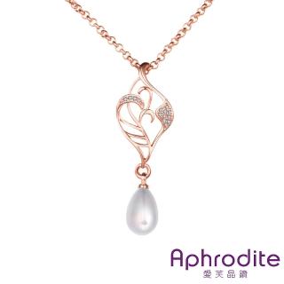 【Aphrodite 愛芙晶鑽】抽象花葉線條華麗美鑽造型珍珠項鍊(玫瑰金色)