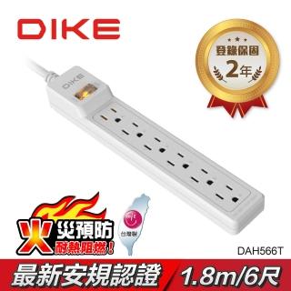 【DIKE】一切六插 可轉向插頭 電源延長線-6尺/1.8M(DAH566T)