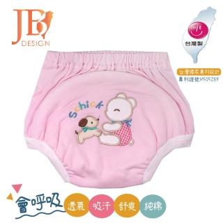 【JB Design】嬰幼兒學步尿褲-兔子-粉(學步尿褲 學習褲)