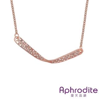 【Aphrodite 愛芙晶鑽】歐美大牌設計款簡約美鑽造型項鍊(玫瑰金色)