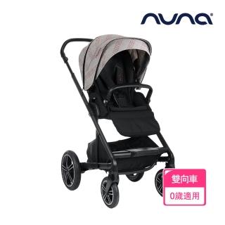 【nuna】MIXX NEXT手推車-Ellis Collection(嬰兒手推車)