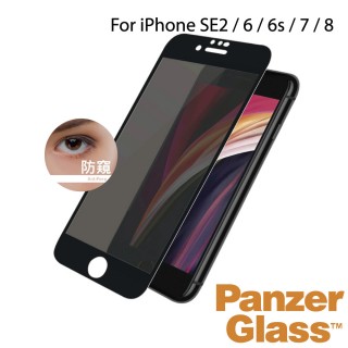 【PanzerGlass】iPhone SE3 / SE2 / 8 / 7 / 6s / 6 4.7吋 2.5D耐衝擊高透鋼化防窺玻璃保護貼(黑)