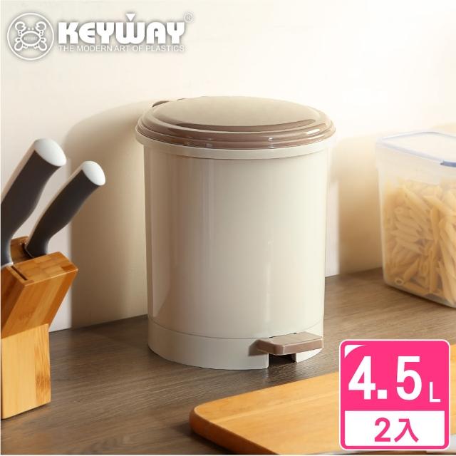 【KEYWAY 聯府】凱拉小垃圾桶-2入(MIT台灣製造)