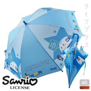 新幹線兒童傘-1入組(兒童傘)