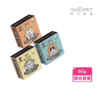 【NU4PET 陪心寵糧】Plus 貓貓保健粉 60g（腸道/牙齦/關節）(寵物保健)