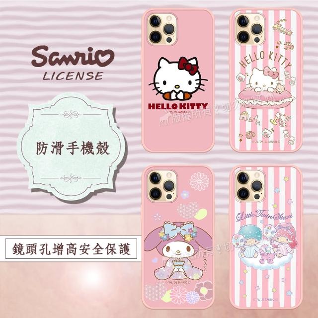 【SANRIO 三麗鷗】iPhone 12 / 12 Pro 6.1吋 共用 粉嫩防滑保護殼