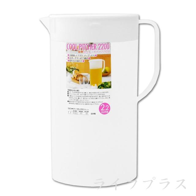 日本製冷溫兩用耐熱冷水壺-2.2L(買一送一)