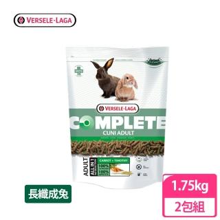 【Versele 凡賽爾】全方位長纖寵兔飼料1.75kg(兩包組)