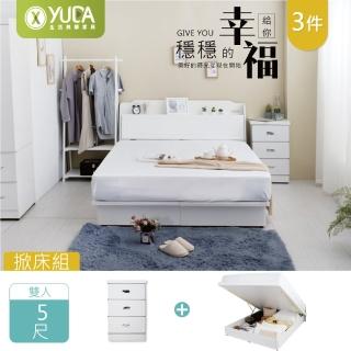 【YUDA 生活美學】英式小屋3件組 安全掀床+床頭箱+床頭櫃 5尺雙人掀床組/床架組/床底組(掀床型床組)