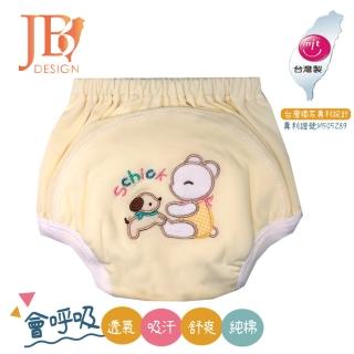 【JB Design】嬰幼兒學步尿褲-兔子-黃(學步尿褲 學習褲)