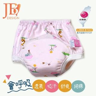 【JB Design】嬰幼兒學步尿褲-動物小伙伴-粉(學步尿褲 學習褲)