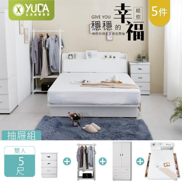 【YUDA 生活美學】英式小屋5件組  抽屜床底+床頭箱+床頭櫃+衣櫃 5尺雙人床組/床架組/床底組(抽屜型床組)