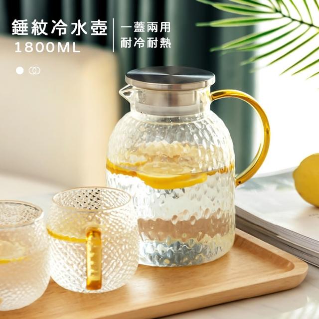 【樂邁家居】錘紋 玻璃 冷水壺(1800ml)