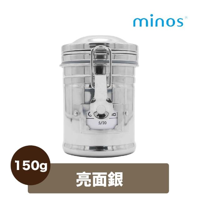 【Minos】迷你不鏽鋼密封罐 銀色(304不鏽鋼、150g容量、共六色)