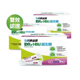 【DR.HSU】好康益菌-活的益生菌(60包x3盒)