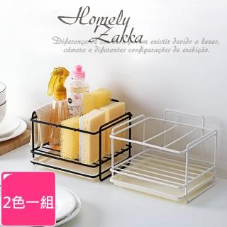 【Homely Zakka】日式簡約工藝鐵製水槽檯面瀝水置物架/海綿抹布收納架(2色一組)