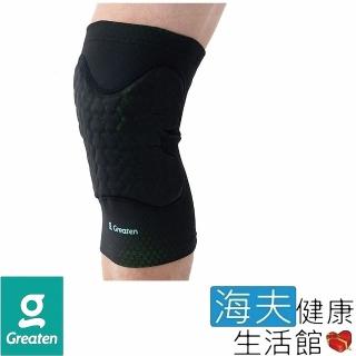 【海夫健康生活館】Greaten 極騰護具 防撞支撐系列 雙色 防撞 壓縮護膝(0007KN)