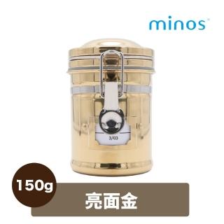 【Minos】迷你不鏽鋼密封罐 金色(304不鏽鋼、150克容量、共六色)