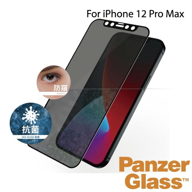 【PanzerGlass】iPhone 12 Pro Max 6.7吋 2.5D耐衝擊高透鋼化防窺玻璃保護貼(黑)