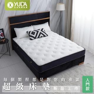 【YUDA 生活美學】超級床墊 加厚30mm舒柔表布 入門款 5尺雙人 獨立筒床墊/彈簧床墊