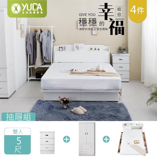 【YUDA 生活美學】英式小屋4件組 抽屜床底+床頭箱+床頭櫃+衣櫃 5尺雙人床組/床架組/床底組(抽屜型床組)