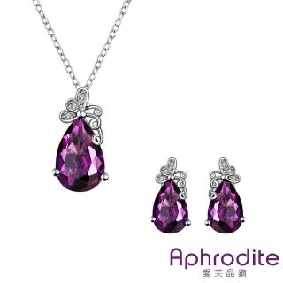 【Aphrodite 愛芙晶鑽】抽象花籐美鑽紫水晶寶石造型項鍊耳環套組(白金色)