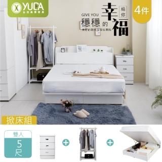 【YUDA 生活美學】英式小屋4件組掀床組+床頭箱+床頭櫃+吊衣架 5尺雙人床組/床架組/床底組(掀床型床組)