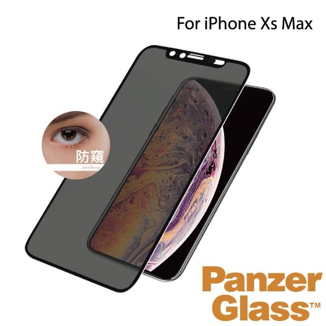 【PanzerGlass】iPhone Xs Max 6.5吋 神鬼駭客 防窺+防駭+耐衝擊  2.5D鋼化玻璃保護貼(黑)